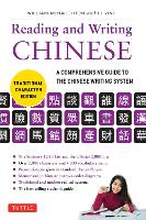 Reading & Writing Chinese Traditional Character Edition