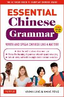 Essential Chinese Grammar