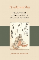 Hyakunin’shu
