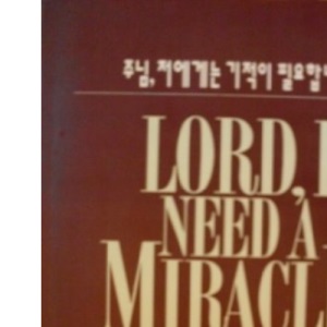 Lord I Need a Miracle
