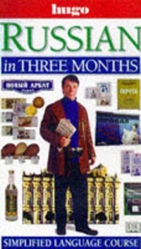Hugo: In Three Months: Russian (Revised)