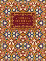Cabana Anthology