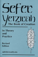 Sefer Yetzirah