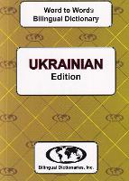 English-Ukrainian & Ukrainian-English Word-to-Word Dictionary