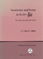 Vocabulary and Notes to Ba Jin's "Jia"
