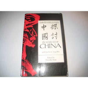 In Search of China