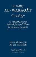 Sharh Al-Waraqat