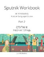 Sputnik Workbook