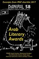 Arab Literary Awards