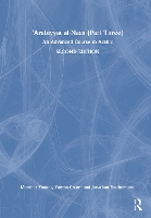 'Arabiyyat al-Naas (Part Three)