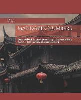 Mandarin Numbers