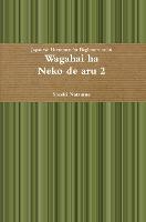Wagahai Ha Neko De Aru 2