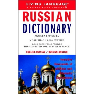 Russian Dictionary (Living Language Series)