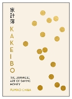 Kakeibo