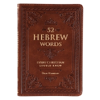 52 Hebrew Words