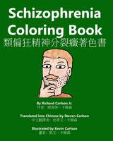 Schizophrenia Coloring Book