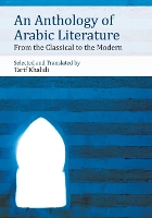 An Anthology of Arabic Literature