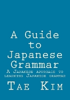 A Guide to Japanese Grammar