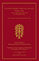 Liturgy Book Of Ethiopian Orthodox Tewahedo Church