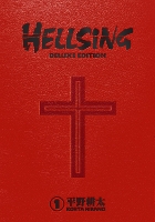 Hellsing Deluxe Volume 1