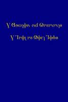 The Doctrine and Covenants and Pearl of Great Price (2015 Deseret Alphabet edition)
