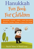 Hanukkah Fun Book For Children: Hanukiah | Dreidel | Latkes | Judah Maccabee | Menorah | Candles | Miracle | Cruse of Oil | Chanukah Songs