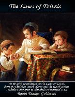 The Laws of Tzitzis