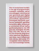 How To Avoid Brand Bullshit