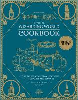Harry Potter Official Wizarding World Cookbook