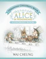 Ukrainian Children's Book