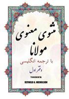 Masnawi