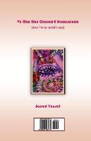 Va Man Dar Chashm-E Khargusham (and I'm in Rabbit's Eye)