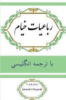 Rubaiyat of Khayyam