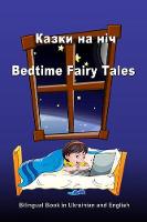 Kazki Na Nich. Bedtime Fairy Tales. Bilingual Book in Ukrainian and English
