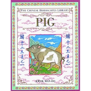 Pig (The Chinese Horoscopes Library)