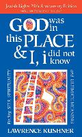 God Was in This Place & I, I Did Not Know - 25th Anniversary Edition