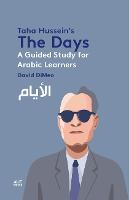 Taha Hussein's The Days