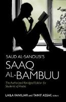 Saud al-Sanousi’s Saaq al-Bambuu