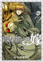 The Ancient Magus' Bride Vol. 14