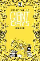 Giant Days Library Edition Vol. 3