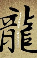 Chinesische Schrift lernen