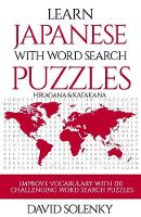 Learn Japanese with Word Search Puzzles