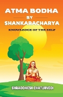 Atma Bodha By Shankaracharya