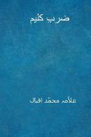 Zarb-I-Kalim ( Urdu Edition )