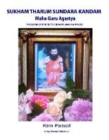 Sukham Tharum Sundara Kandam of Maha Guru Agastya
