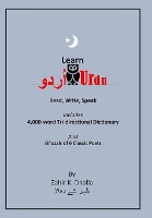 Learn Urdu