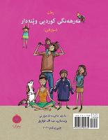 Ruman Kurdish Picture Dictionary -Sorani