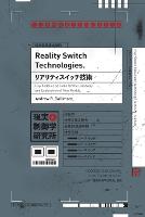 Reality Switch Technologies