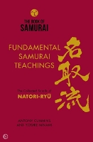 The Book of Samurai: Fundamental Samurai Teachings