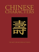 Chinese Characters
